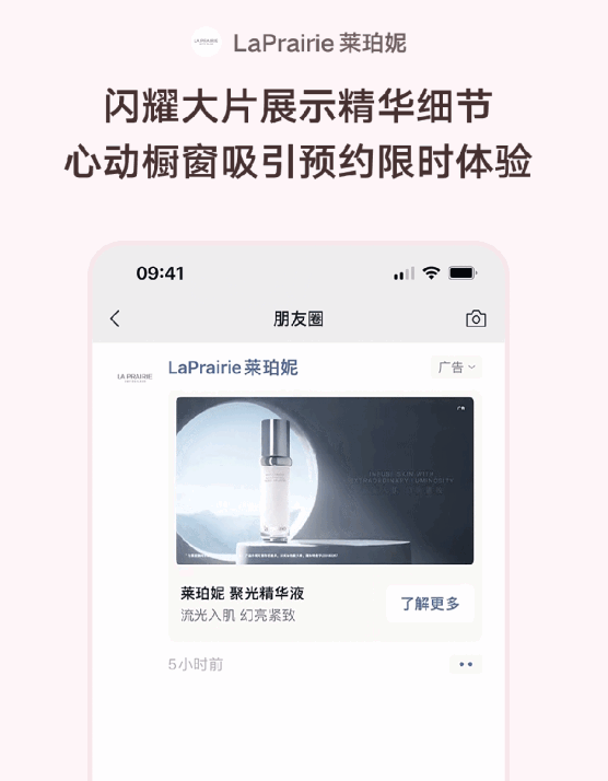 萊伯妮