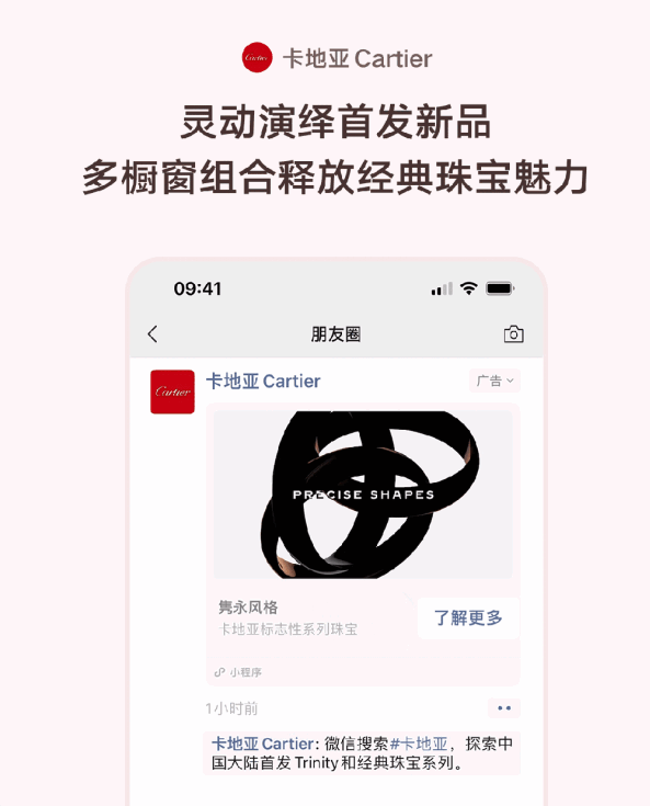 商品展示更直接