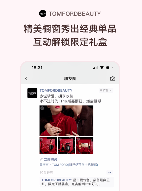 系列商品組合呈現(xiàn)吸引停留點擊