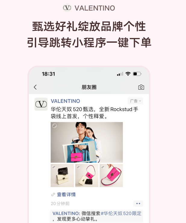 廣告支持一個主素材 
