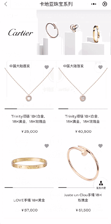用戶搜索有驚喜