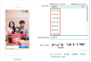 擴充行動號召按鈕文案
