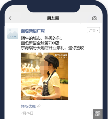 通過“溫暖、走心”的文案和令人熟悉的場景畫面，貼近目標人群的心里訴求，創造共鳴，成功驅動6.6%的用戶點擊詳情頁面。
