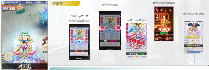 案例解析—錄屏口播類 :用“有趣”的話術化解純錄屏的枯燥