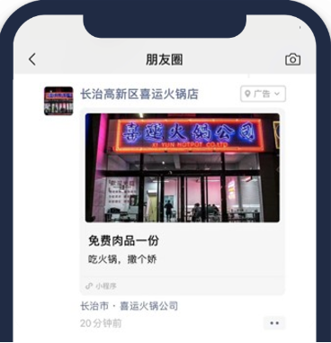執行方法
