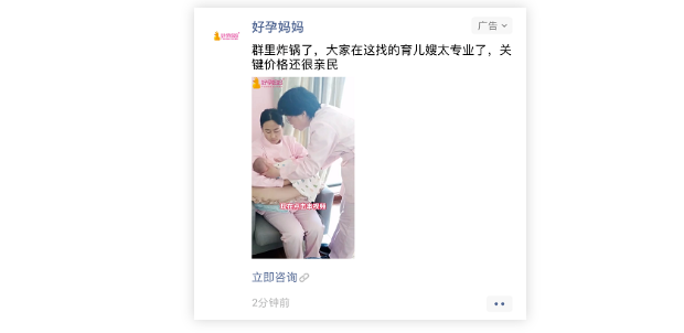 微信廣告代理商電話是多少？4009602809