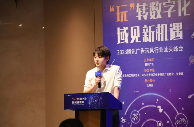 騰訊廣告行業銷售運營副總經理 疏璇