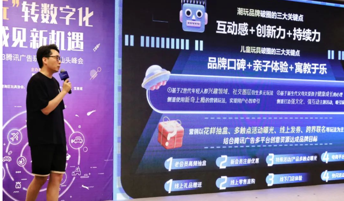 上海盟聚信息科技有限公司大客戶總經理 胡瑞