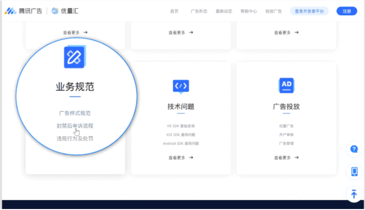 微信朋友圈推廣廣告怎樣收費