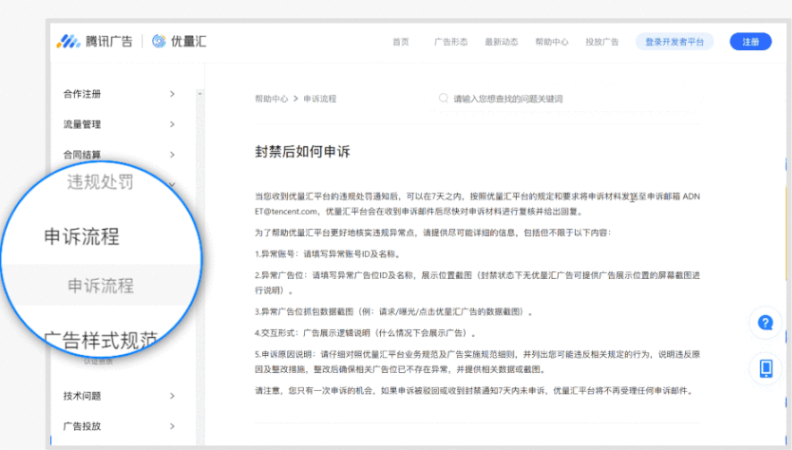 微信朋友圈廣告可以代運營嗎?