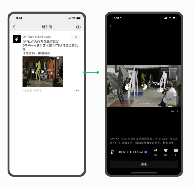 微信朋友圈廣告的展現樣式是怎樣的？