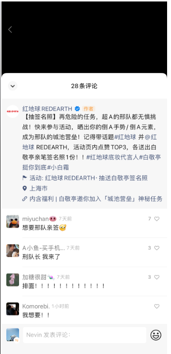 微信朋友圈開(kāi)戶登錄入口在哪？