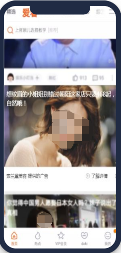 采以“加粉”為手段的廣告投放模式，用二級頁面引導用戶添加索蘭黛客服微信，實現進行長期溝通和持續轉化的目的。