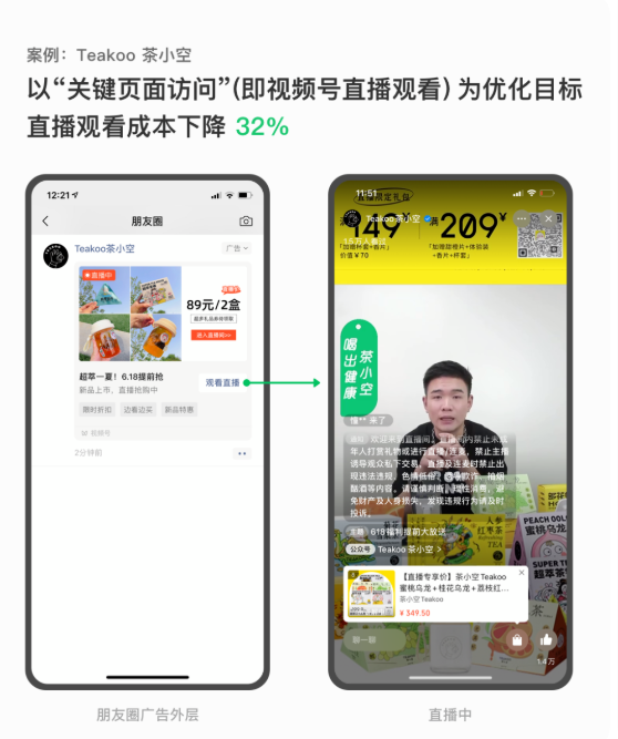微信推廣開戶的流程是怎樣的？