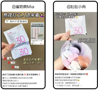 推廣筆記