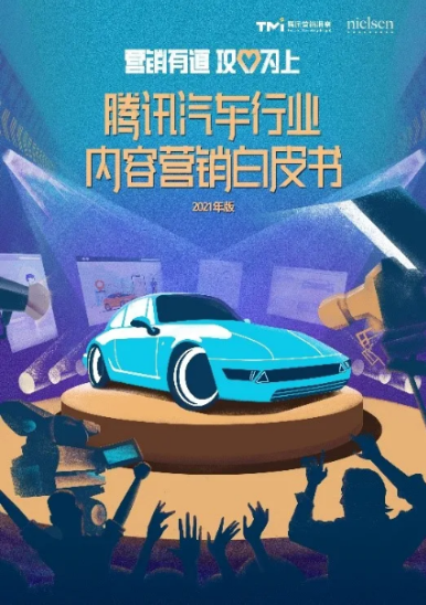 微信信息流廣告怎么做?