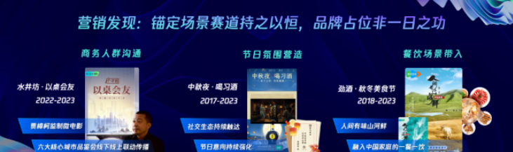 深耕場景賽道，深化品牌占位