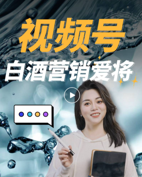 提速線上布局，探索增長藍海