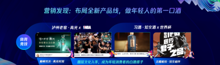 拓展全新產(chǎn)品線，構建用戶新鏈接