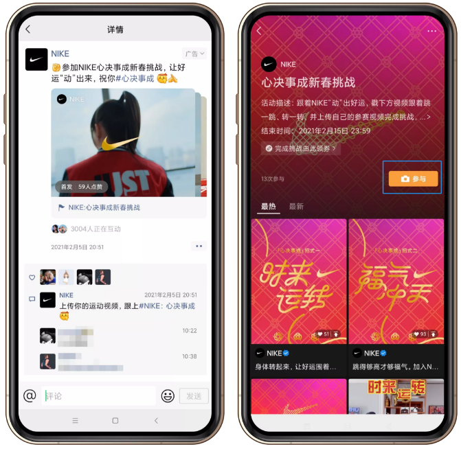 微信廣告投放效果怎么樣？