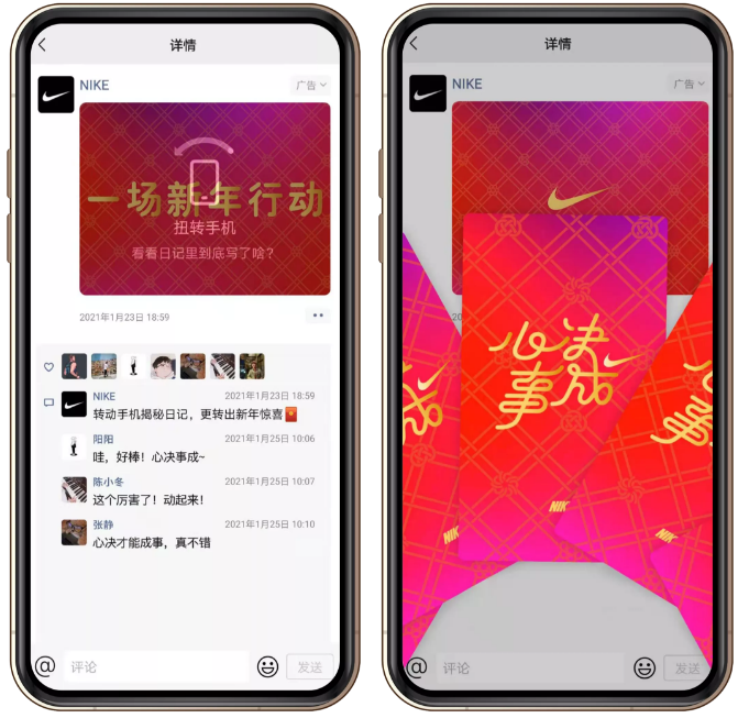 微信廣告投放效果怎么樣？