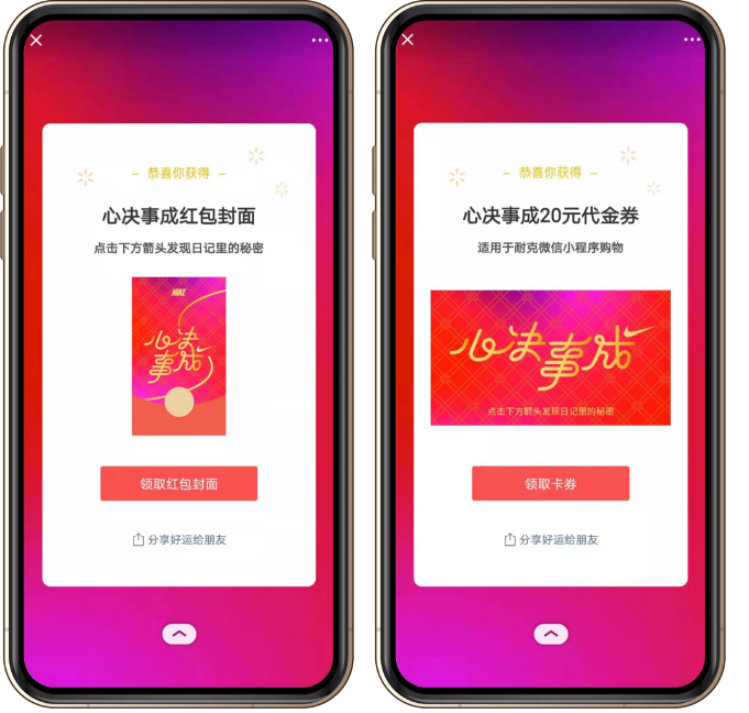 微信信息流廣告展現(xiàn)形式有哪些？