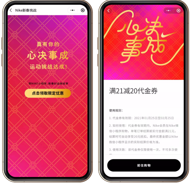 微信信息流廣告展現(xiàn)形式有哪些？