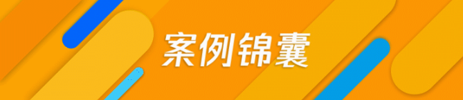 微信廣告投放效果怎么樣？