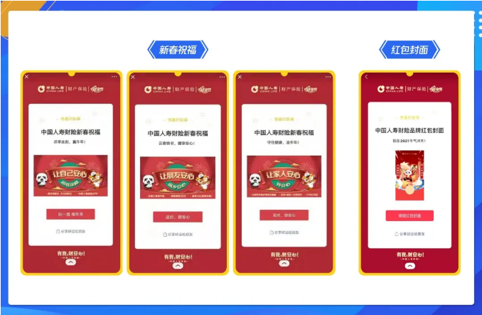 微信廣告推廣流程有哪些？