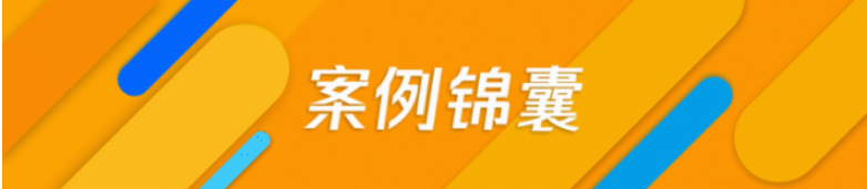 微信廣告推廣