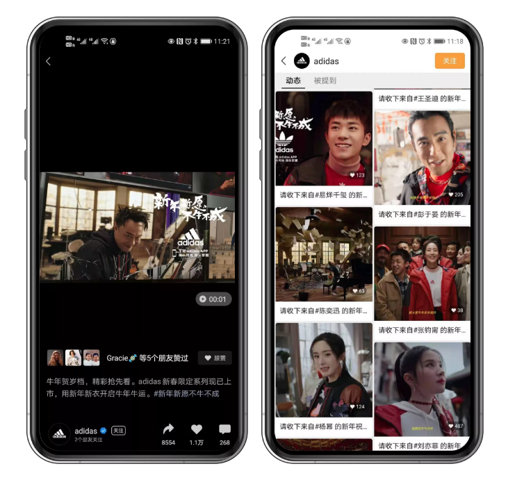 微信廣告如何推廣