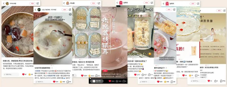 流行話題