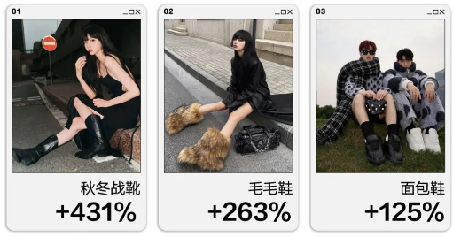 出街穿搭