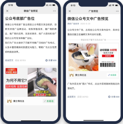 將騰訊廣告創意圖片與視頻相結合；對騰訊廣告落地頁不斷優化調整；提高頁面加載速度，優化頁面構圖；簡化用戶下單操作等，以實現更高的騰訊廣告點擊效果和轉化率。