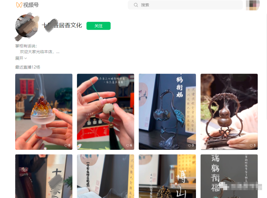 視頻號(hào)不單單只有視頻號(hào)版位