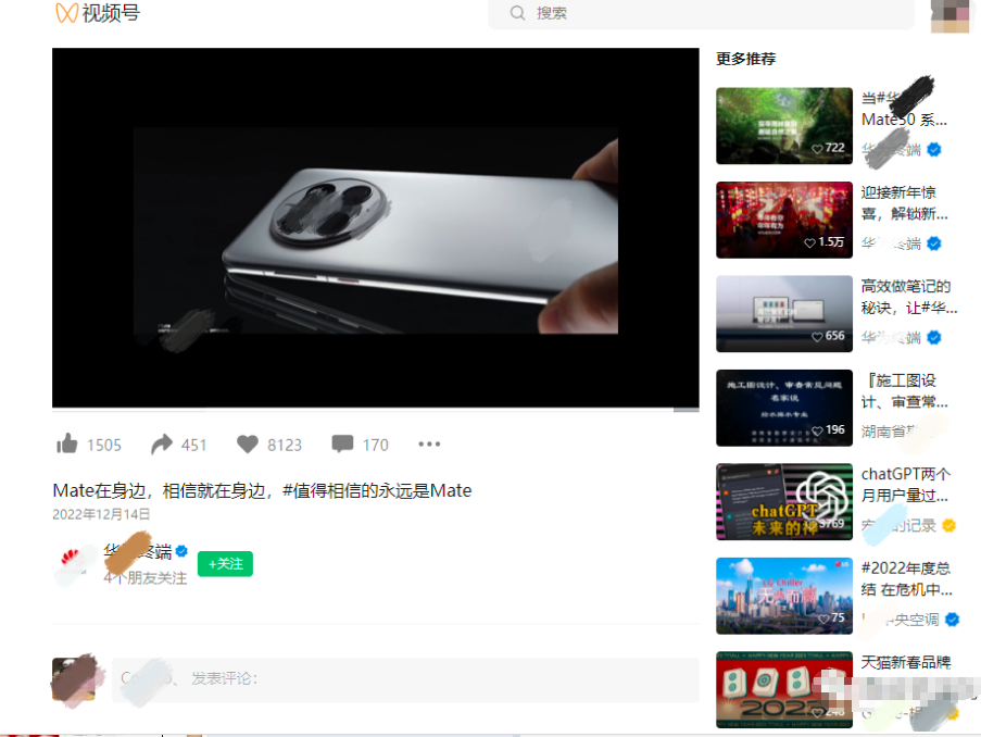 微信視頻號(hào)廣告