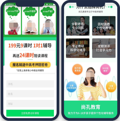 微信朋友圈廣告外層素材多樣化：保持素材新鮮度+測試沉淀（優先滿足曝光）；內層素材專業化：實景+真實教師肖像+優惠。