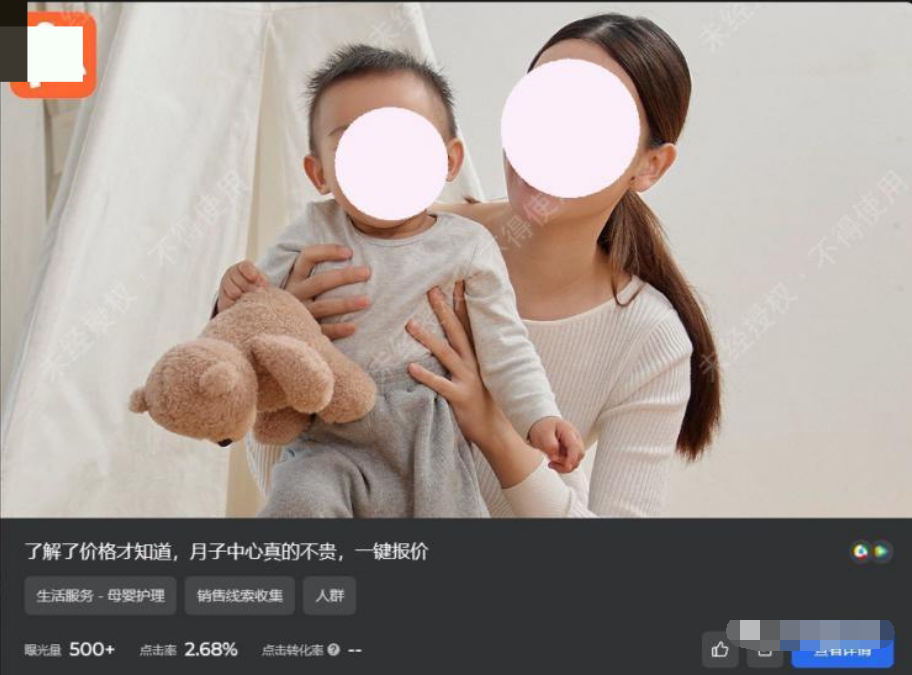 第一組圖片：