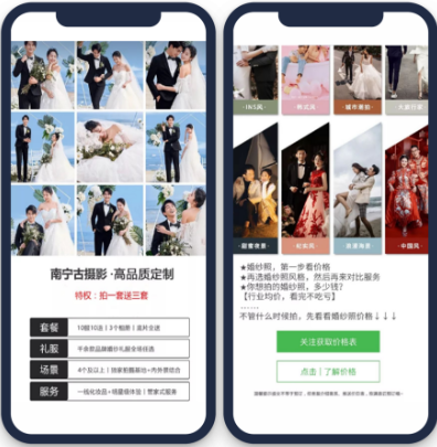 通過不斷的即時監測，當微信廣告投放點擊率及后端轉化出現下降趨勢時，及時調整策略。