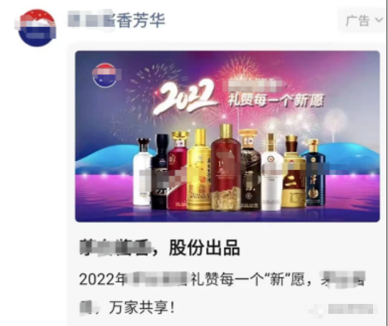 目前國內使用量最大的流量載體，也是人一天當中停留時間最長的平臺。