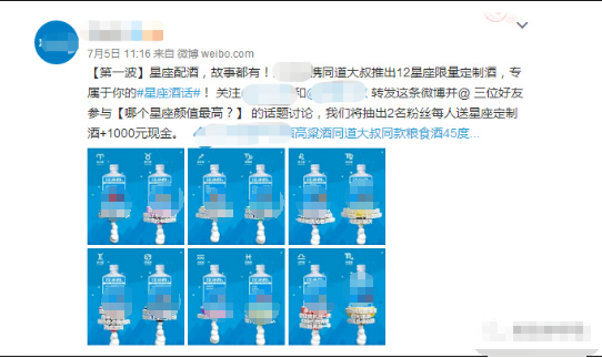 騰訊廣告