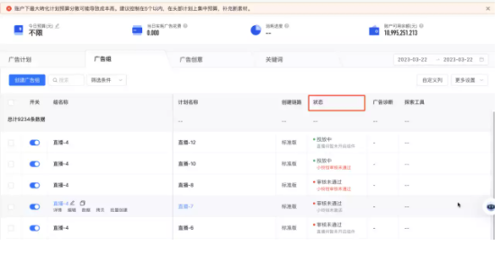 注意事項
