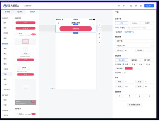 應用中心應用上傳及應用管理如上述流程