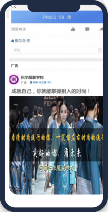 QQ空間隨心互動，兩張圖片以圓圈動畫形式互相切換展現，呈現方式更具動感，強勢激發用戶互動欲望。