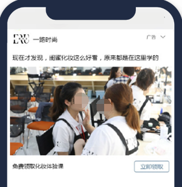 充分利用行業(yè)特性，挑選精美作品圖、學(xué)習(xí)場景圖等多種素材形式，結(jié)合吸睛文案，顯著提升廣告點擊率。
