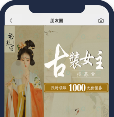 執行方法