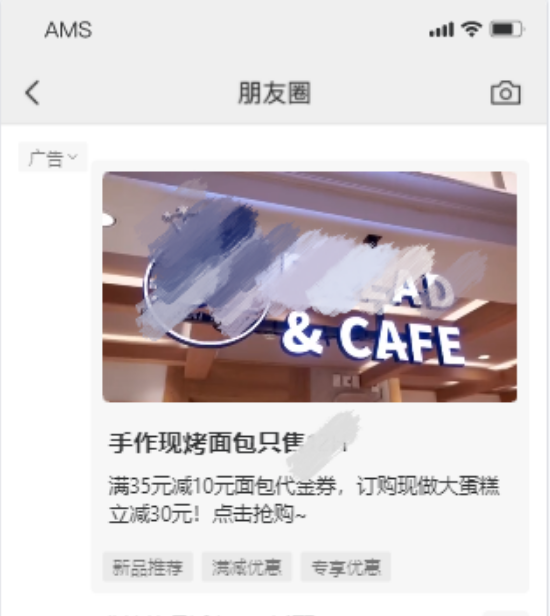 小程序商家在微信廣告如何更好的獲取客資？