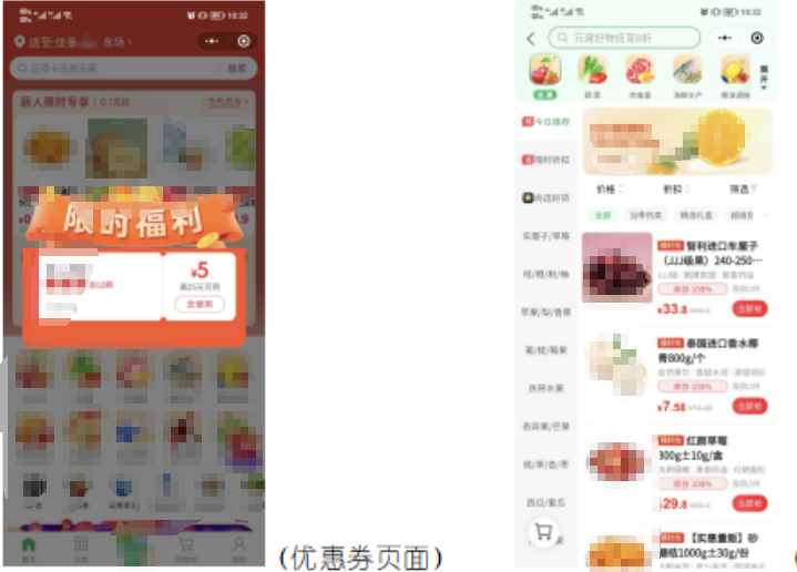 微信小程序廣告