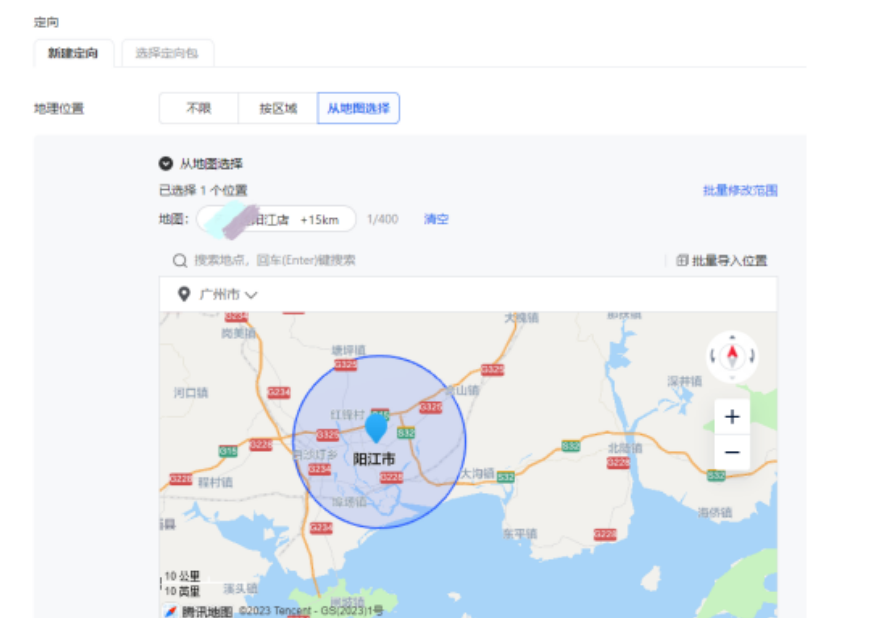 小程序投放投放區域人群的選定