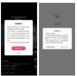 同意不清晰